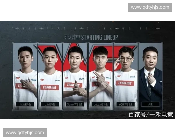 S15赛后积分变化揭示战队实力格局与季后赛形势走向分析